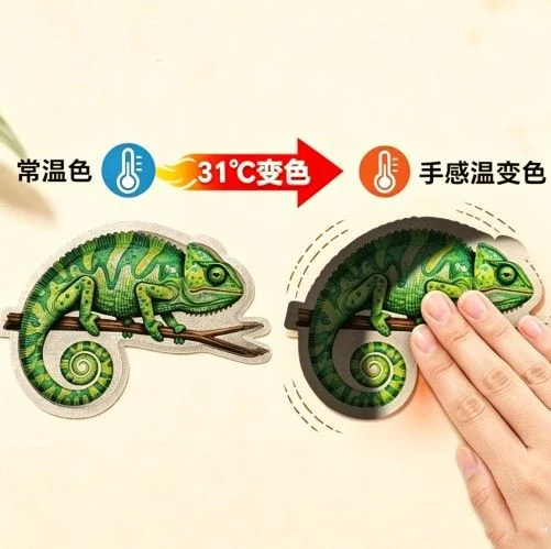Touch-activated labels