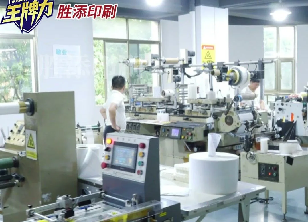 Inside the factory