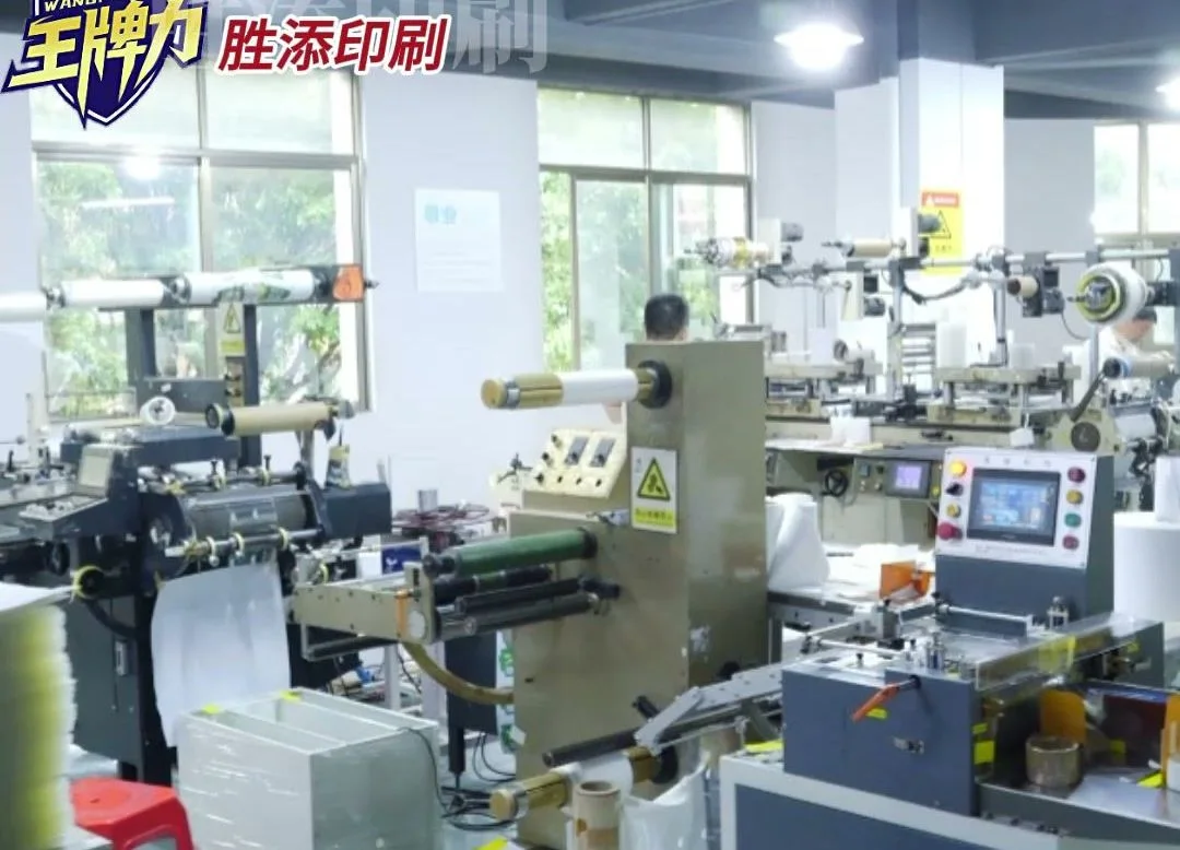 Inside the factory