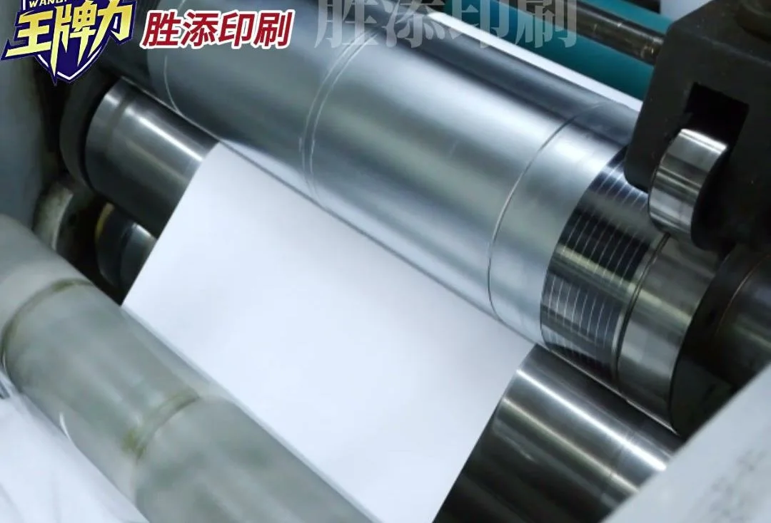 Inside the factory