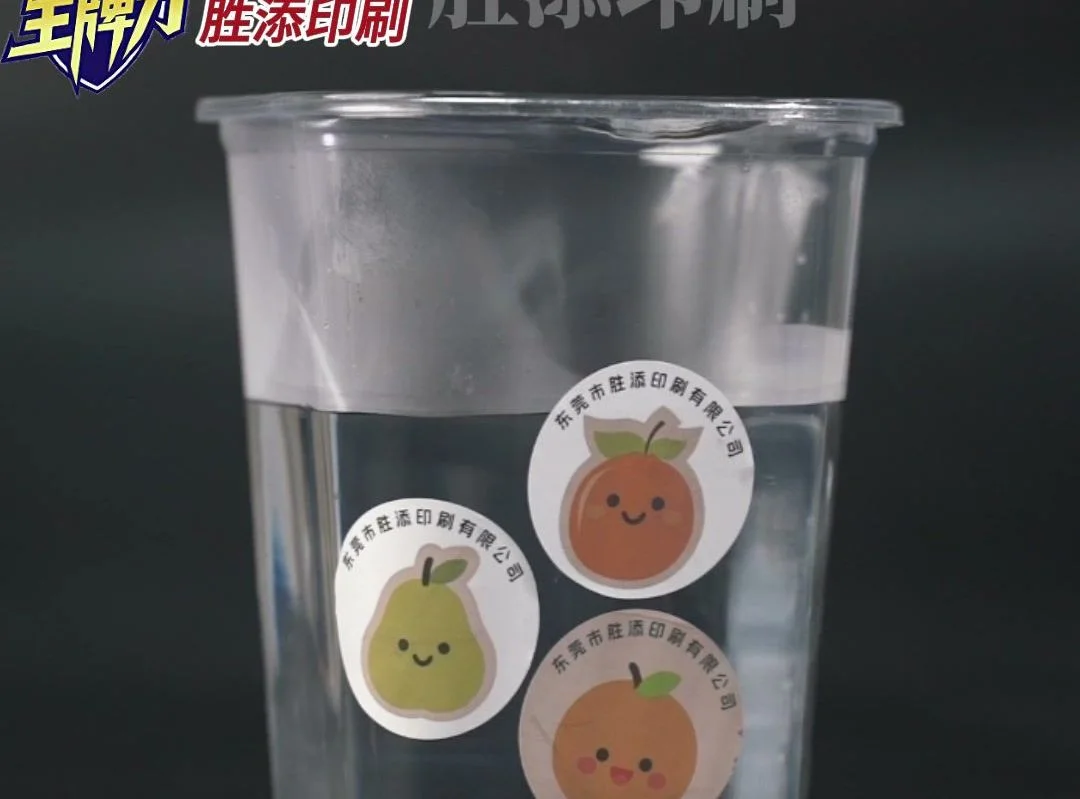 温感で絵柄が出るカップラベル